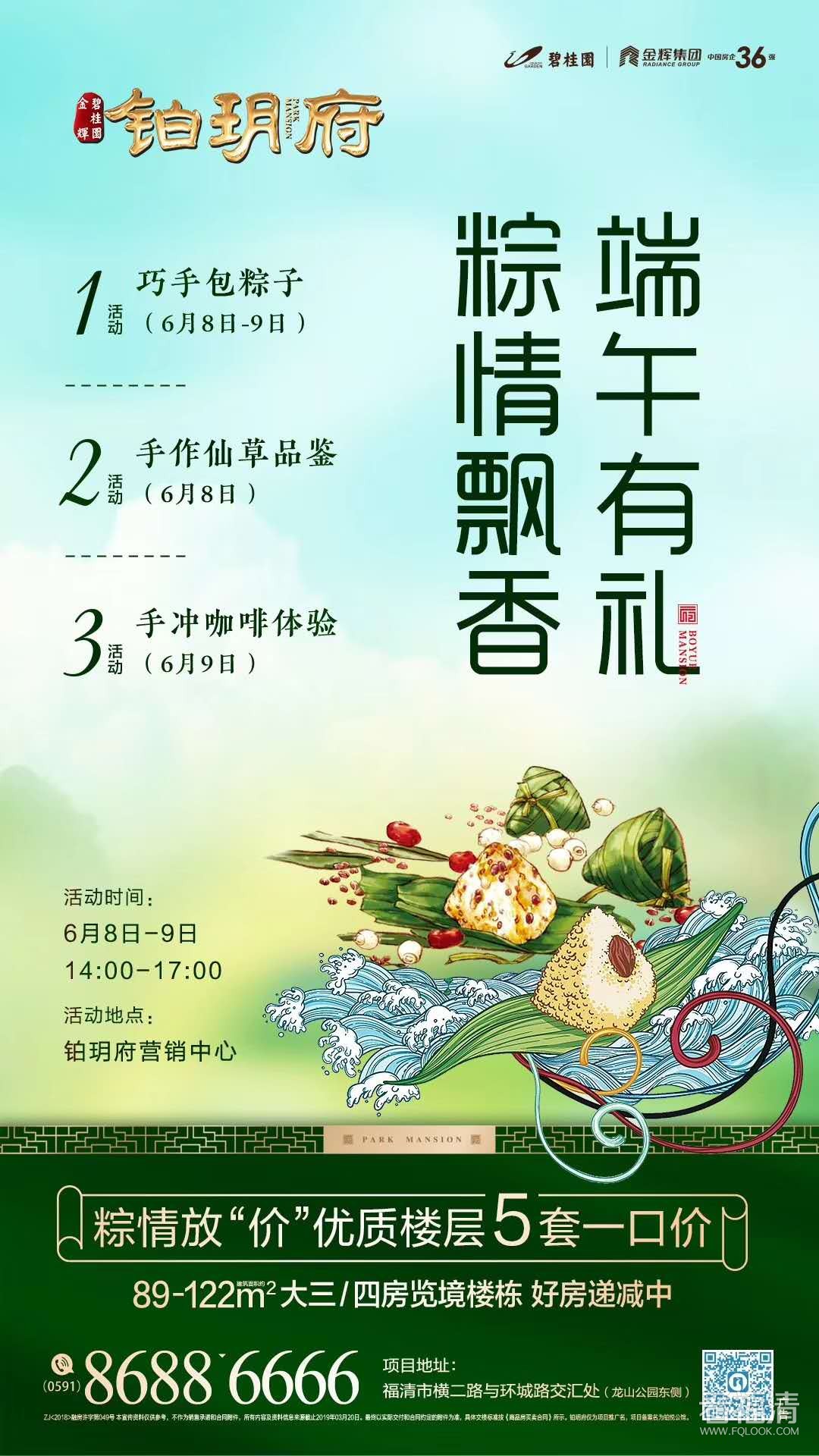 微信图片_20190606114455.jpg