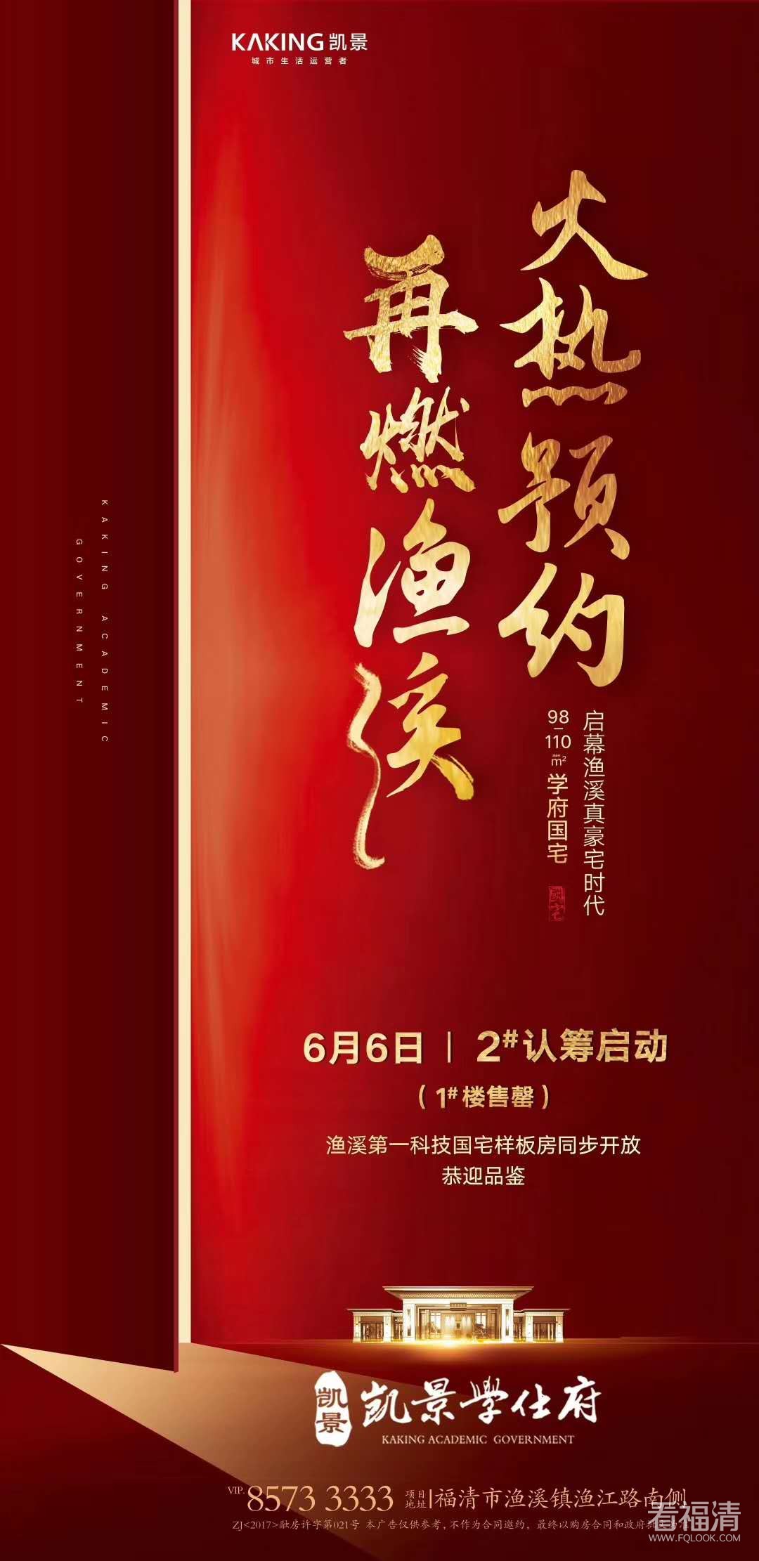 微信图片_20190606154502.jpg