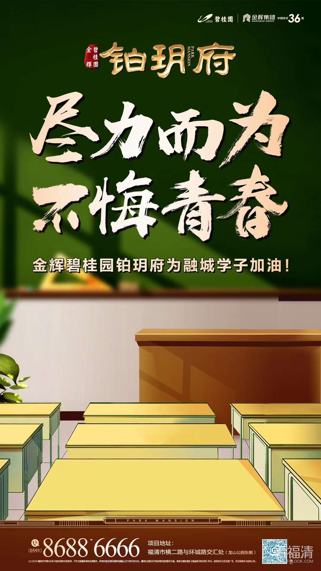 微信图片_20190607104041.jpg