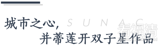 20190608融创福清城市品牌馆开放后宣564.png