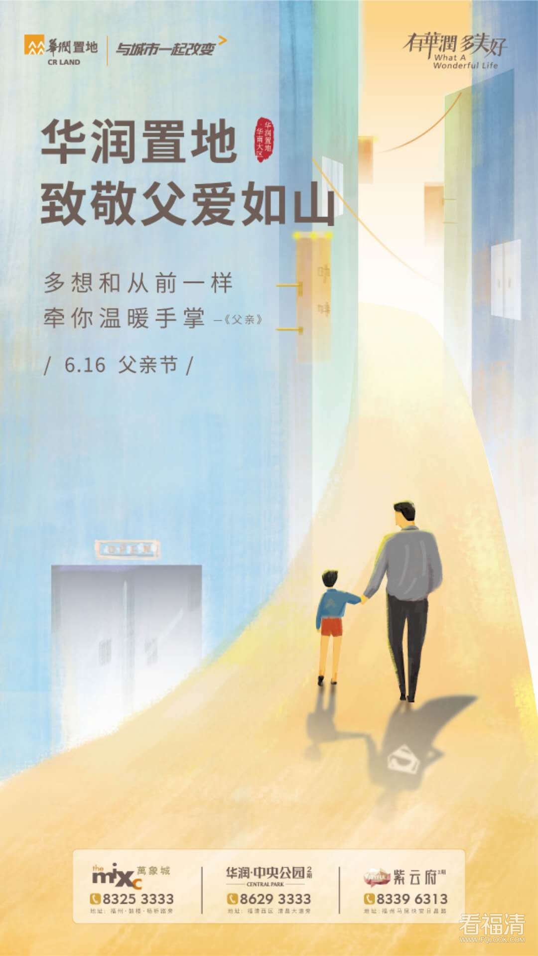 微信图片_20190616180814.jpg