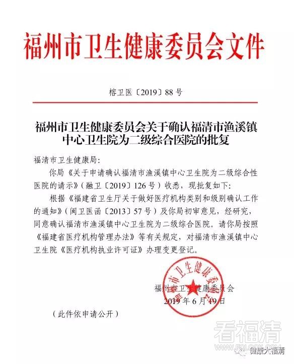 微信图片_20190624192240.jpg