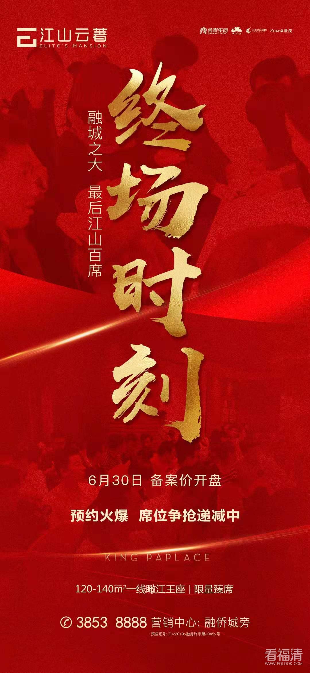 微信图片_20190625145954.jpg