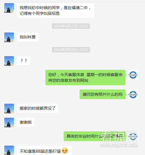 微信图片_20190701173453.png