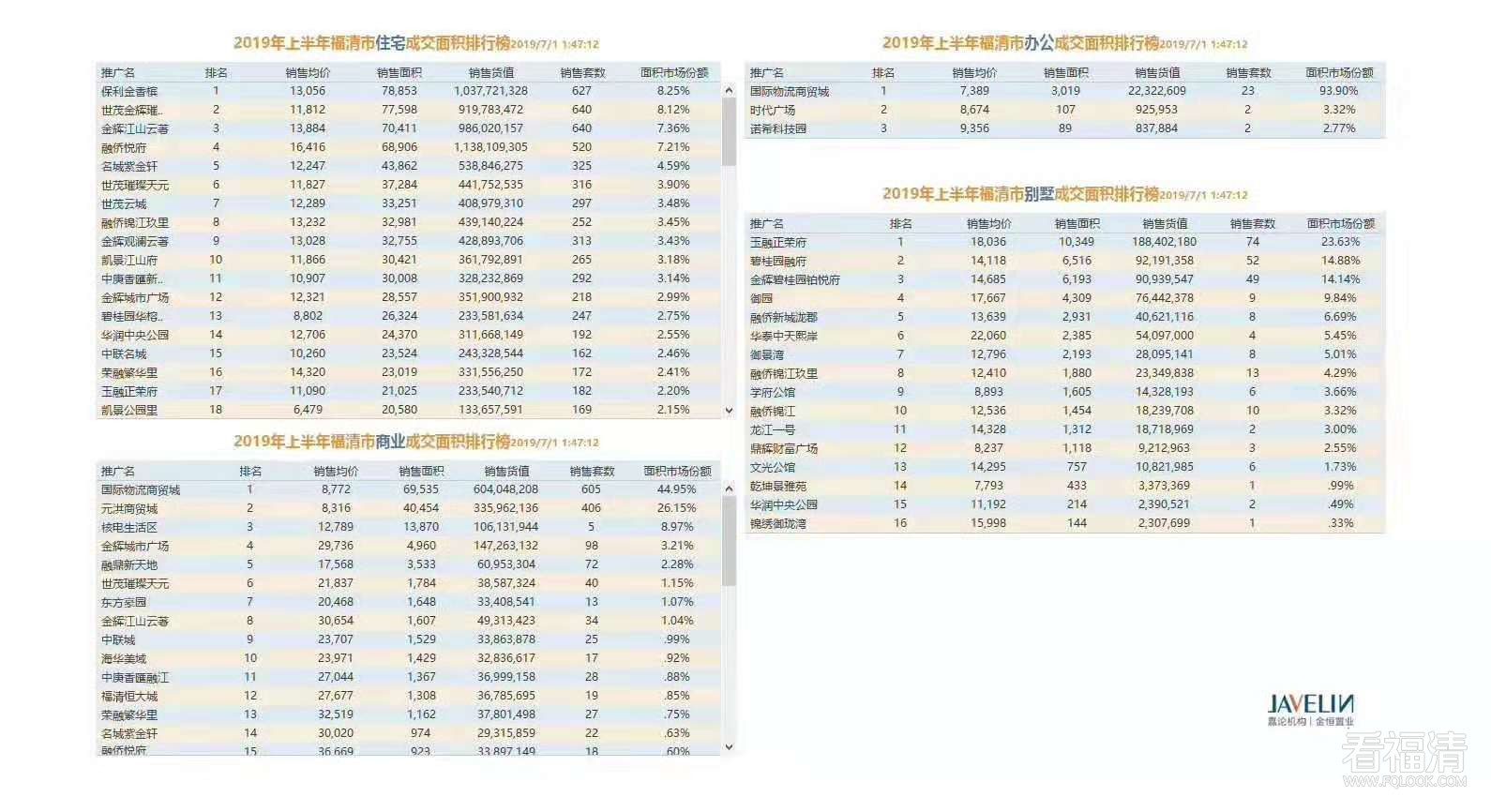微信图片_20190701174937.jpg