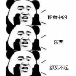 玉融正荣府9块9活动前宣软文50.png