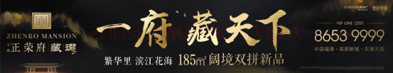 玉融正荣府9块9活动前宣软文1531.png