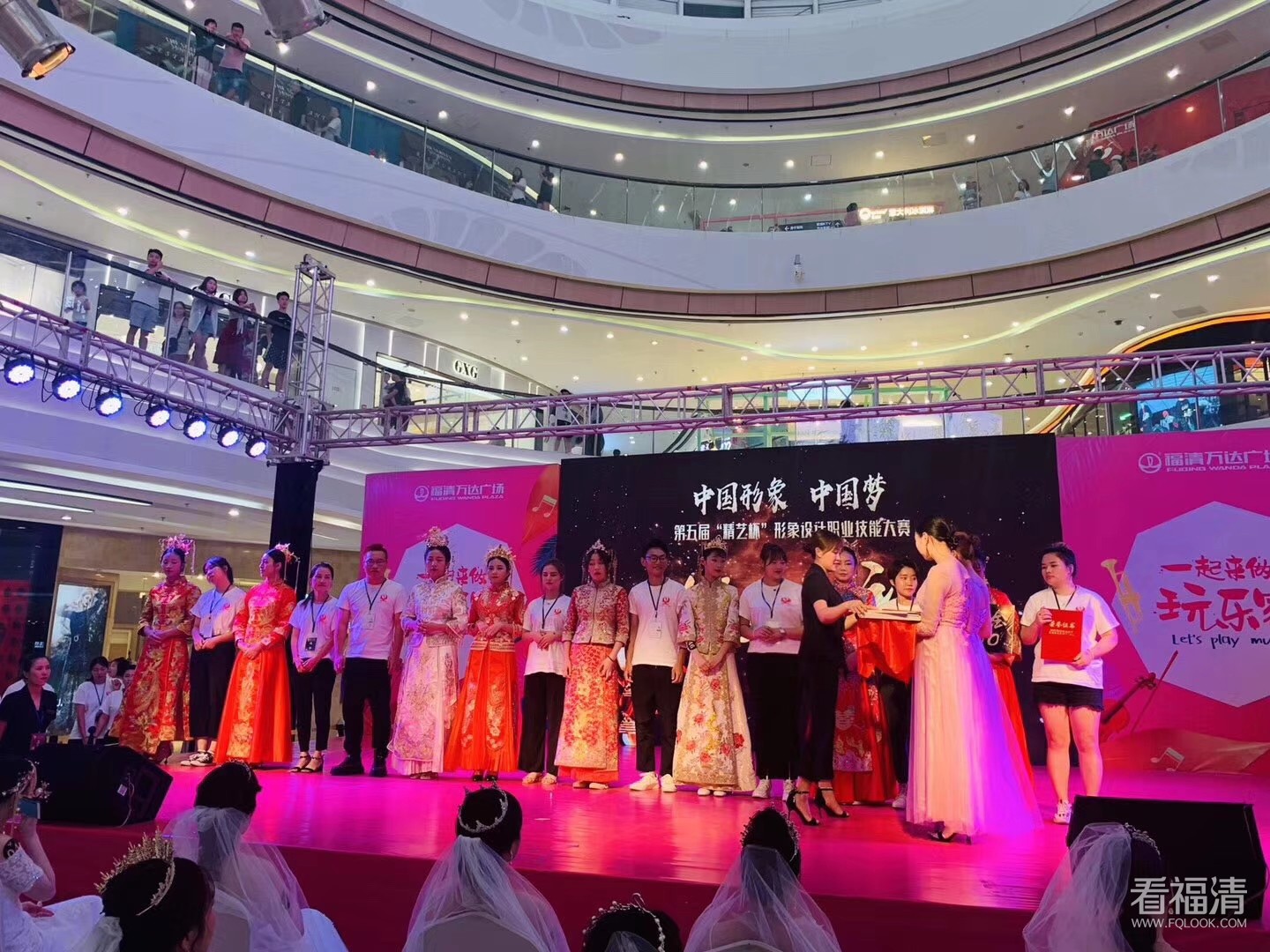 福清精艺美妆