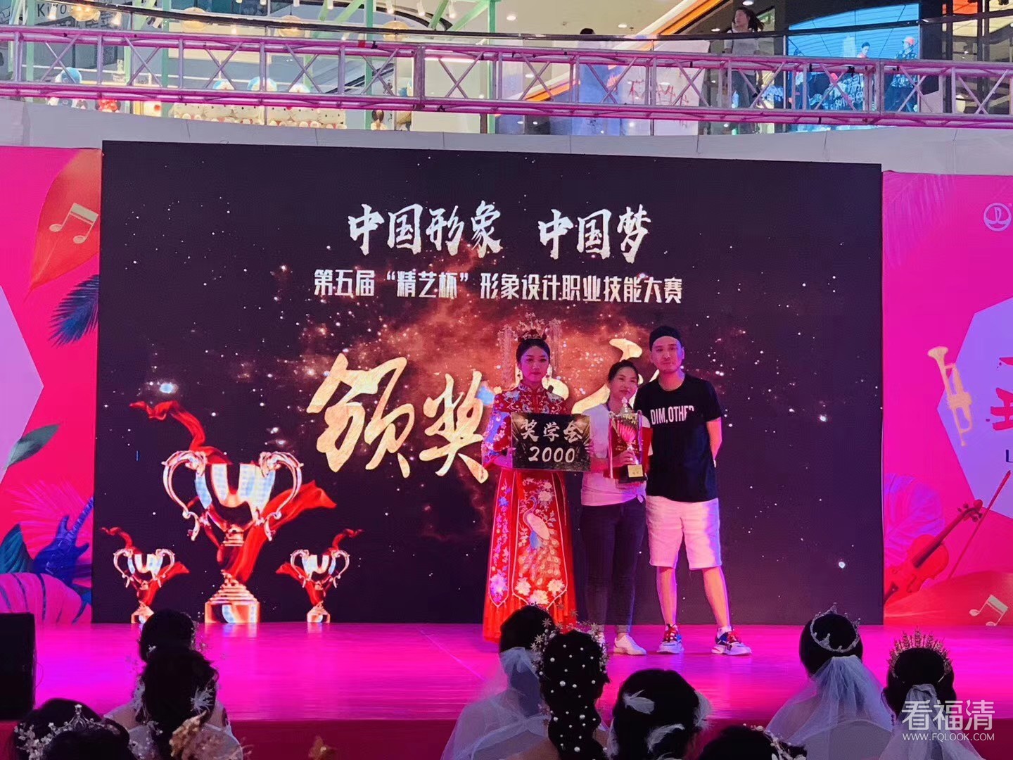 福清精艺美妆