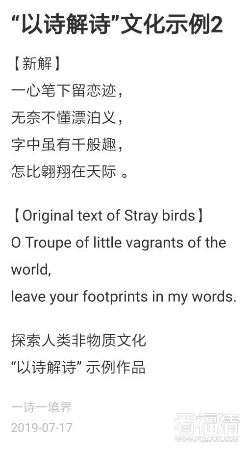 20190809_107425_1565348293311.jpg