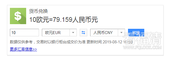 微信图片_20190812120443.png
