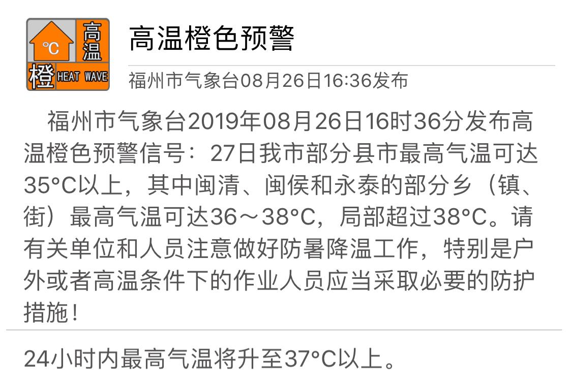 微信图片编辑_20190827135538.jpg