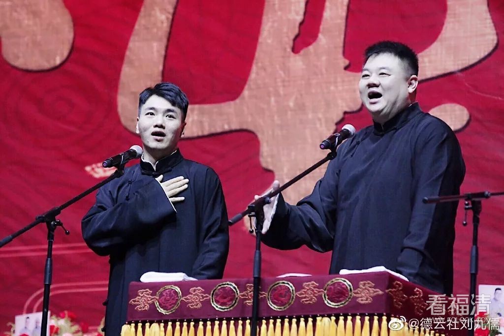 德云社大咖亮相最后免费抢票机会错过再无