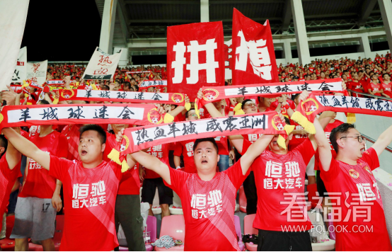 恒大双喜临门：半年利润303亿 汽车品牌“恒驰”横空出世1036.png