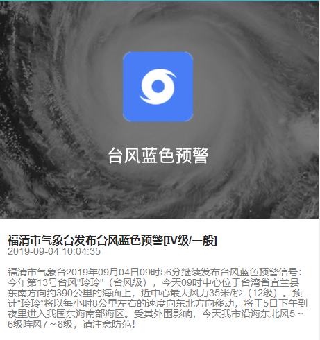 QQ截图20190904145900.png