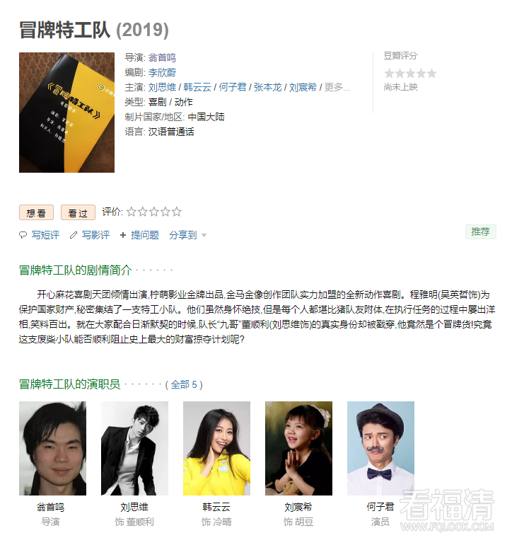 QQ截图20190907111039.png