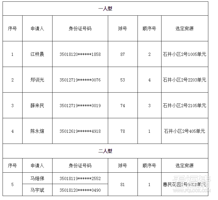 微信截图_20190924104728.png