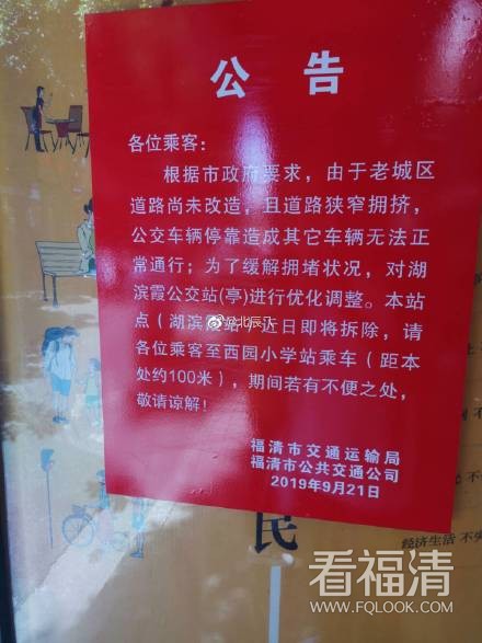 微信图片_20190928171209.jpg