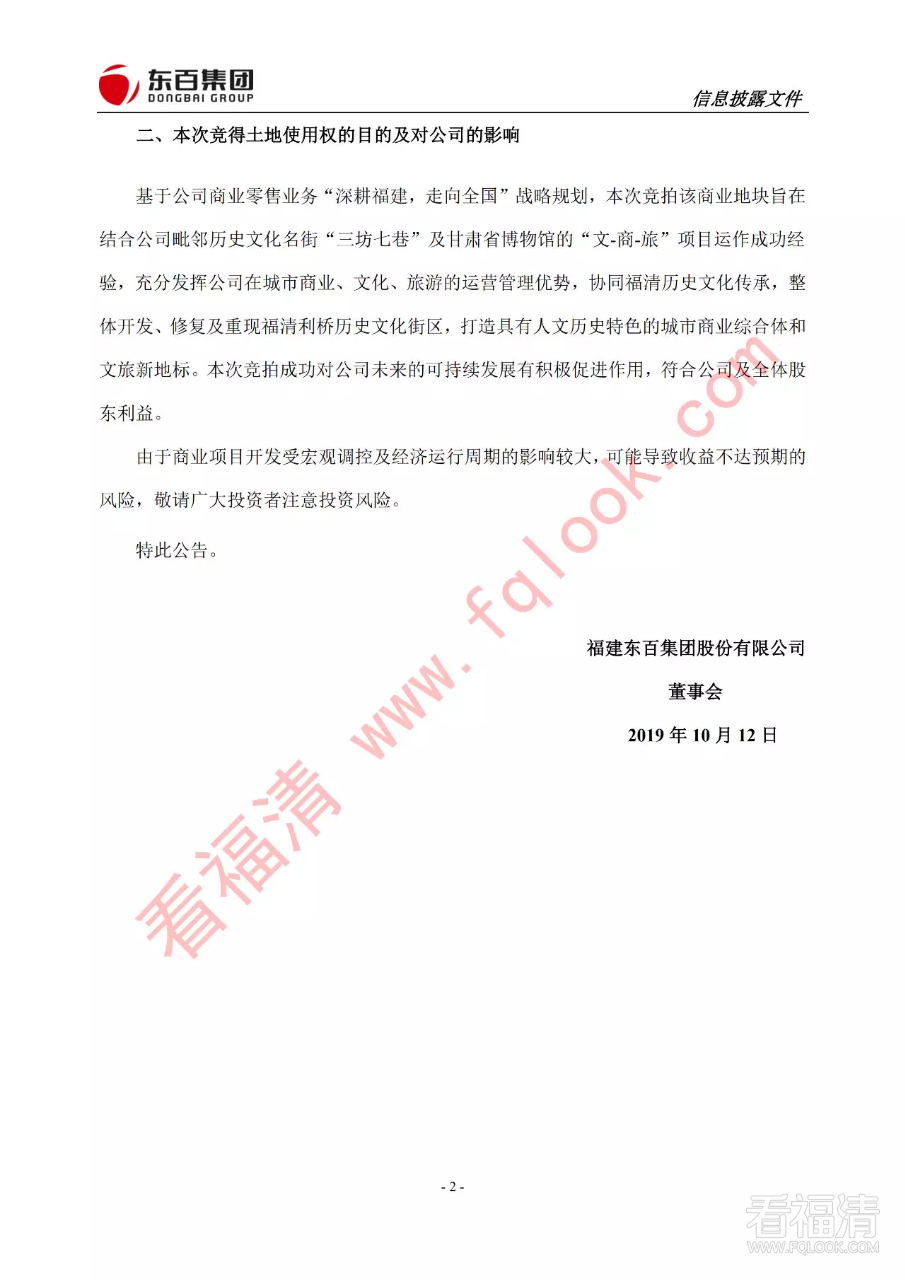 20191011_7_1570802841853.png