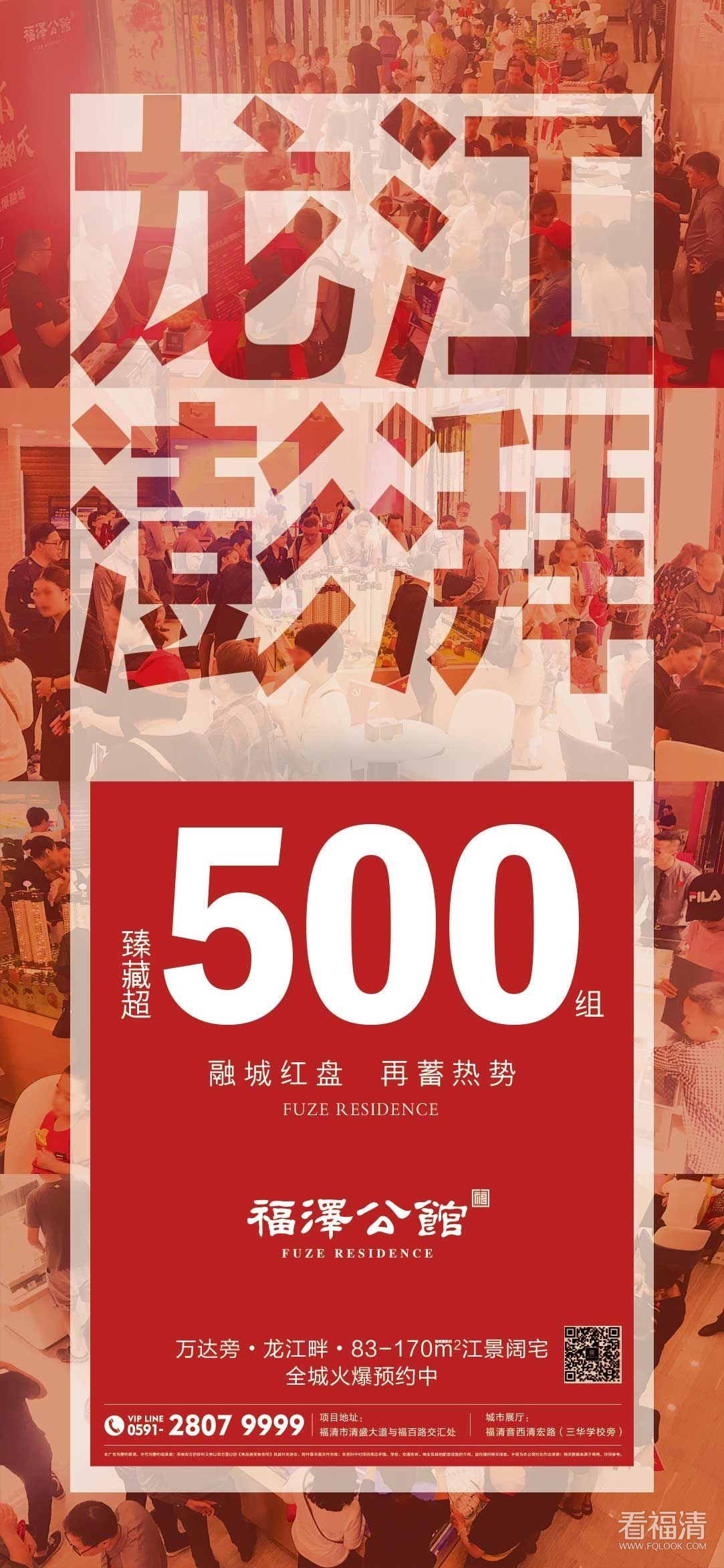 微信图片_20191017100658.jpg