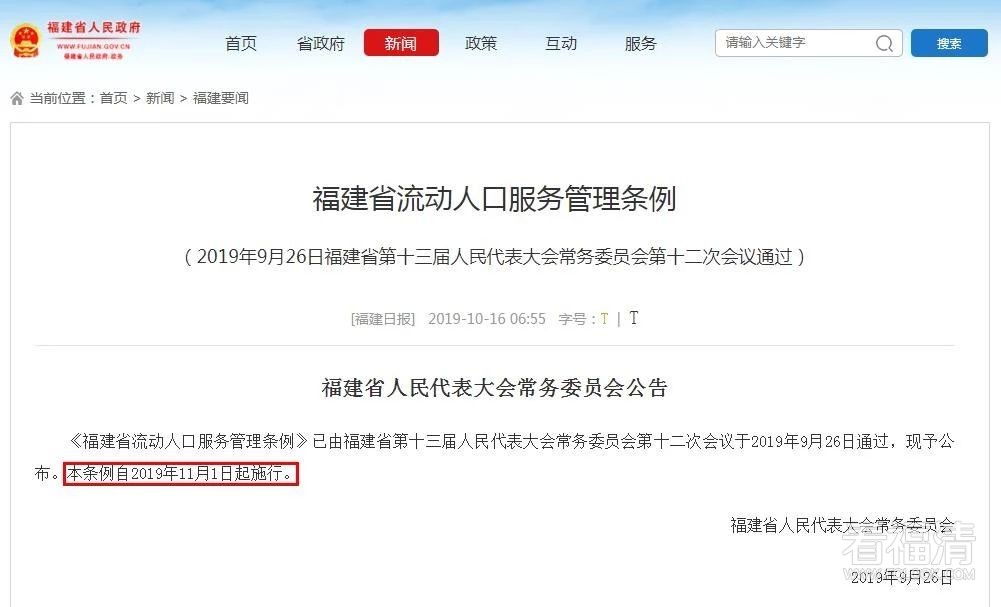 微信图片_20191101152319.jpg