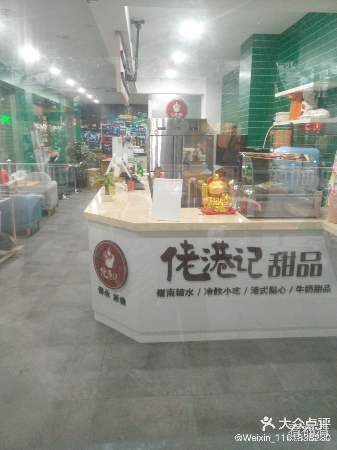 微信图片_20191106142654.jpg