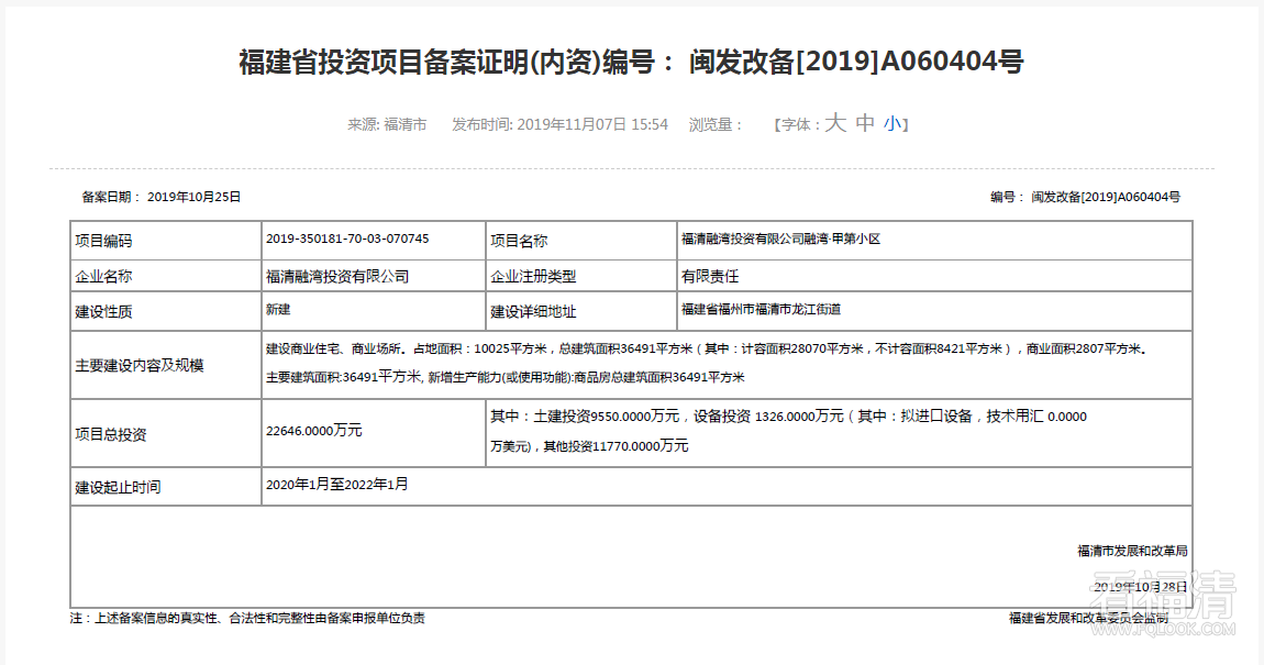 融湾甲第小区.png
