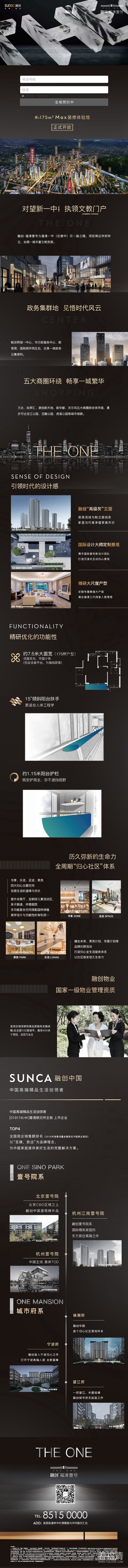 微信图片_20191105134124_副本.jpg