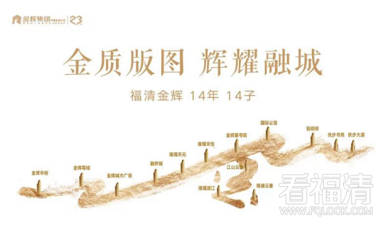 金辉炫福季新闻稿11.08(1)(1)(1)(1)(1)1589.png