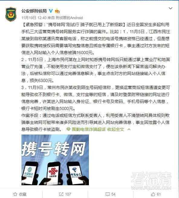 微信截图_20191127084413.jpg