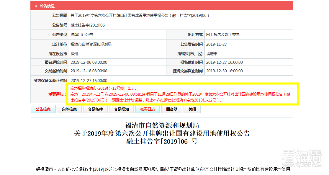 微信图片_20191211095402.png