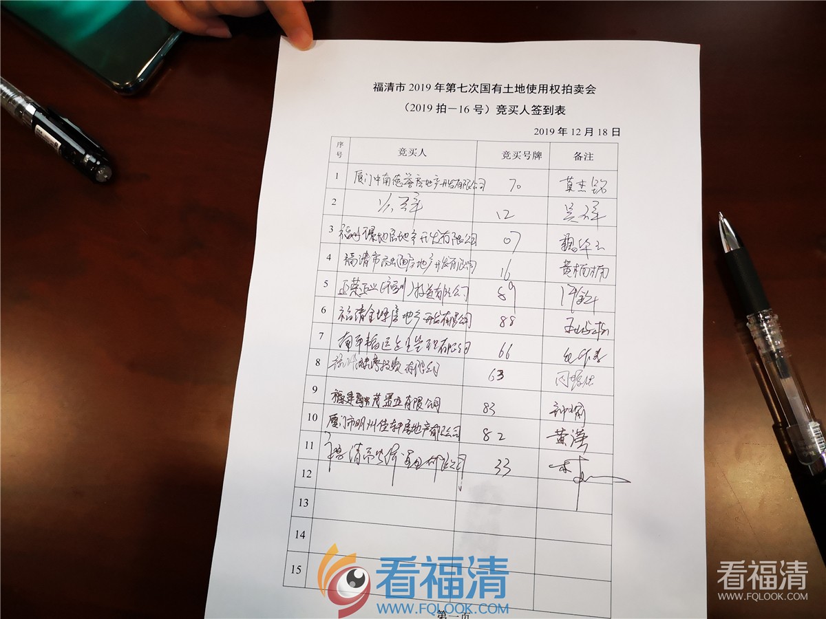 微信图片_20191218085418.jpg