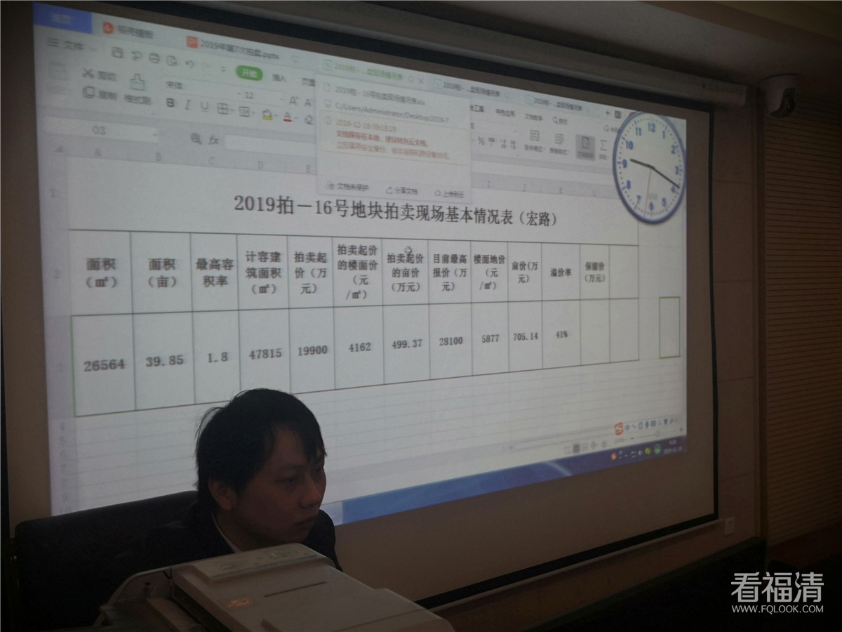 微信图片_20191218092251.jpg