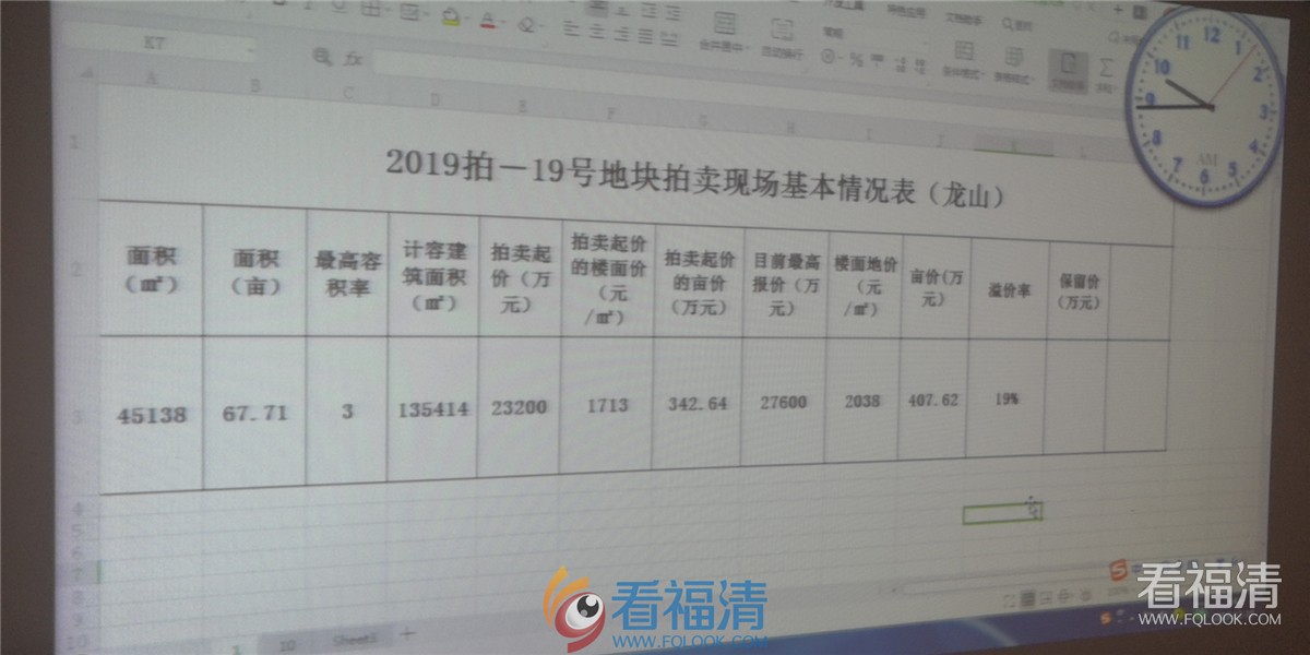 微信图片_20191218094459.jpg