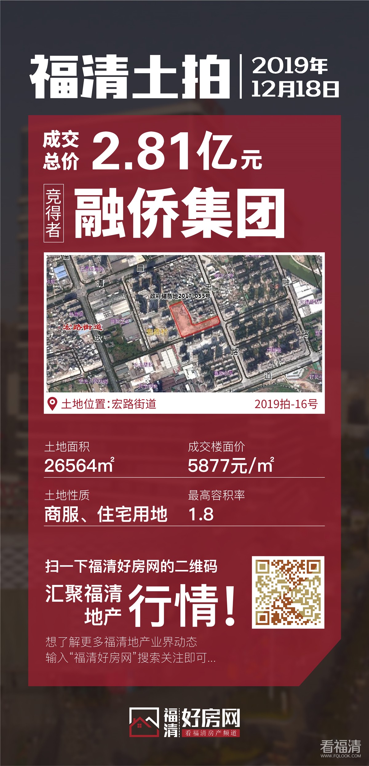 微信图片_20191218093700.jpg