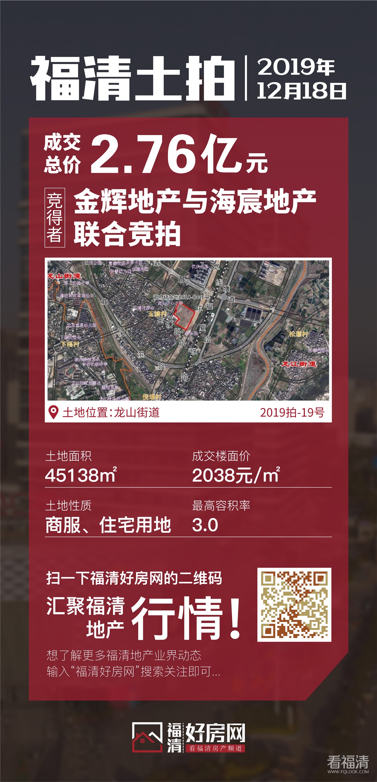 微信图片_20191218095813.jpg
