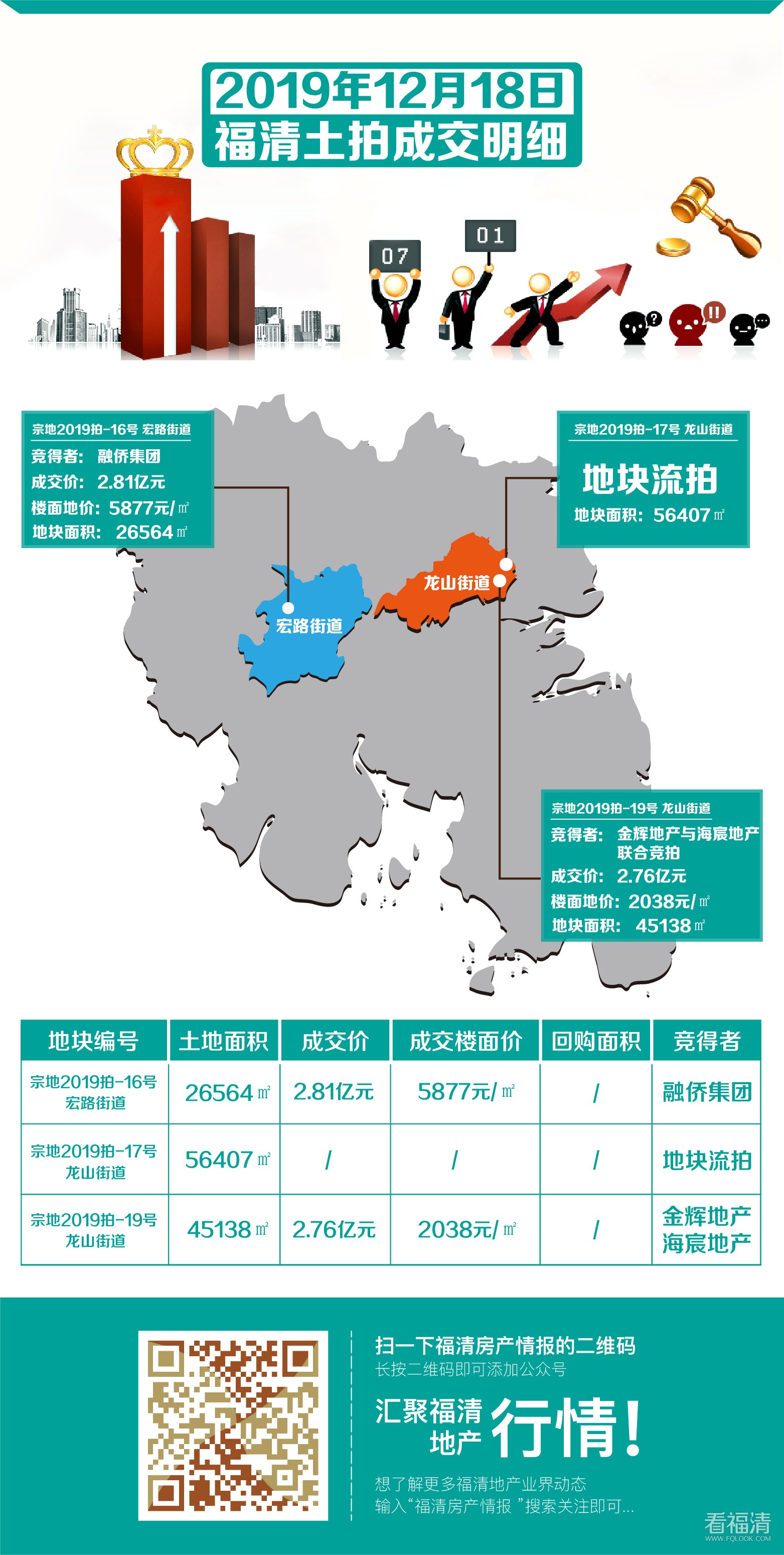 微信图片_20191218100342.jpg
