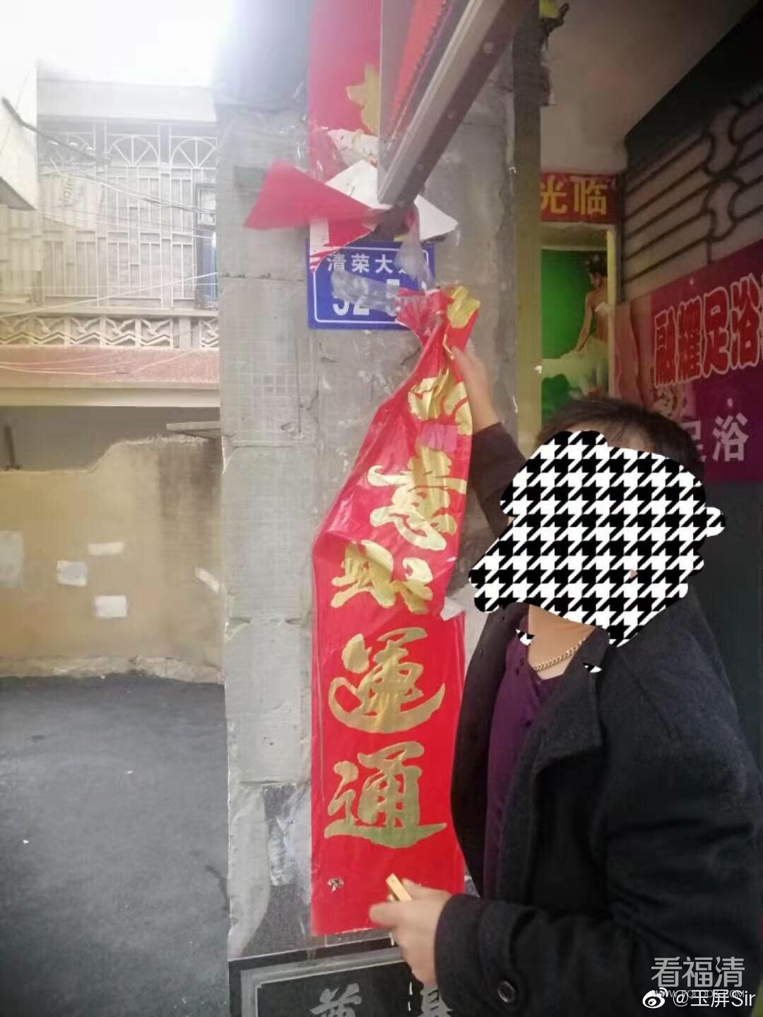 80fd2976gy1ga11xgim2tj20u0140afb.jpg