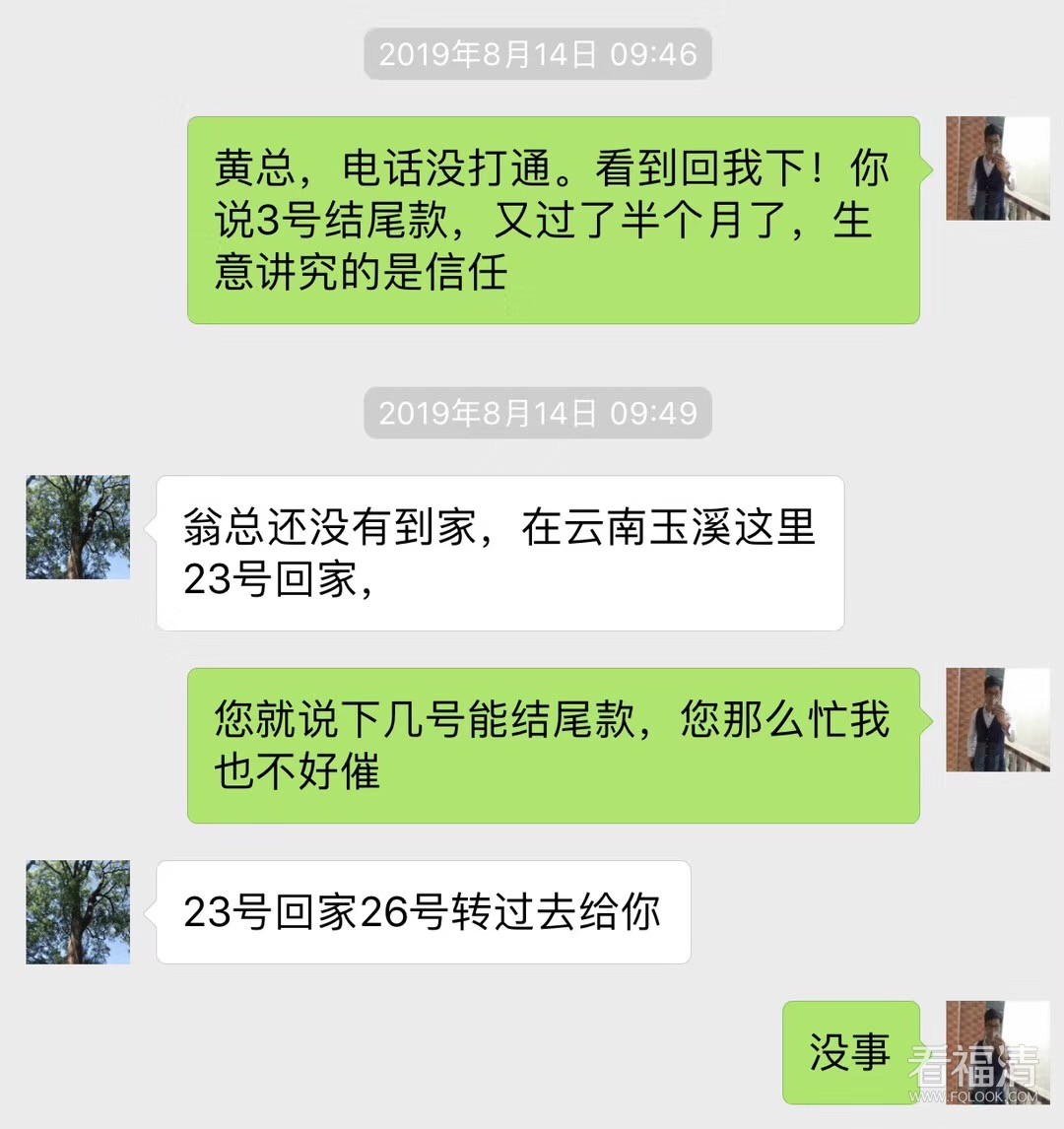 1633315103.jpg
