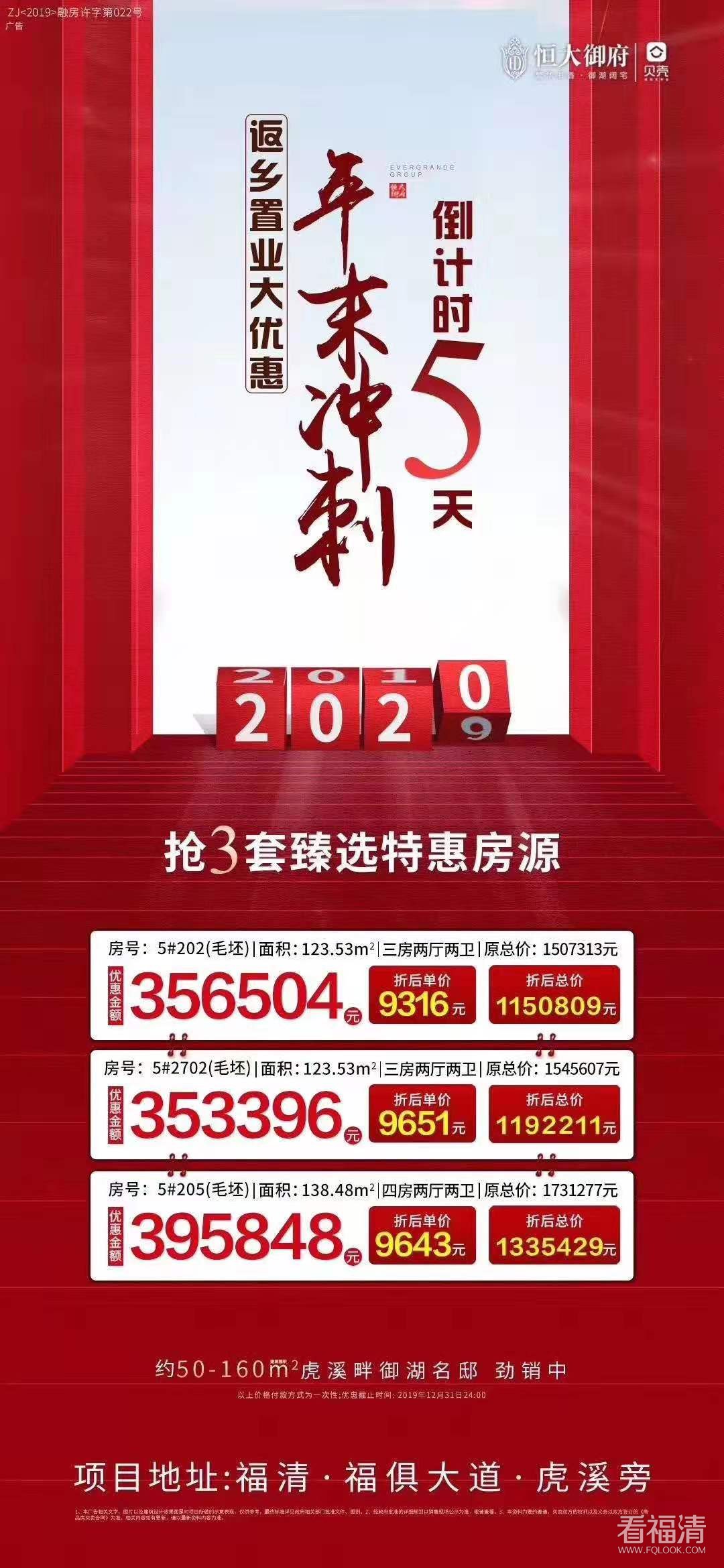 微信图片_20191227110944.jpg