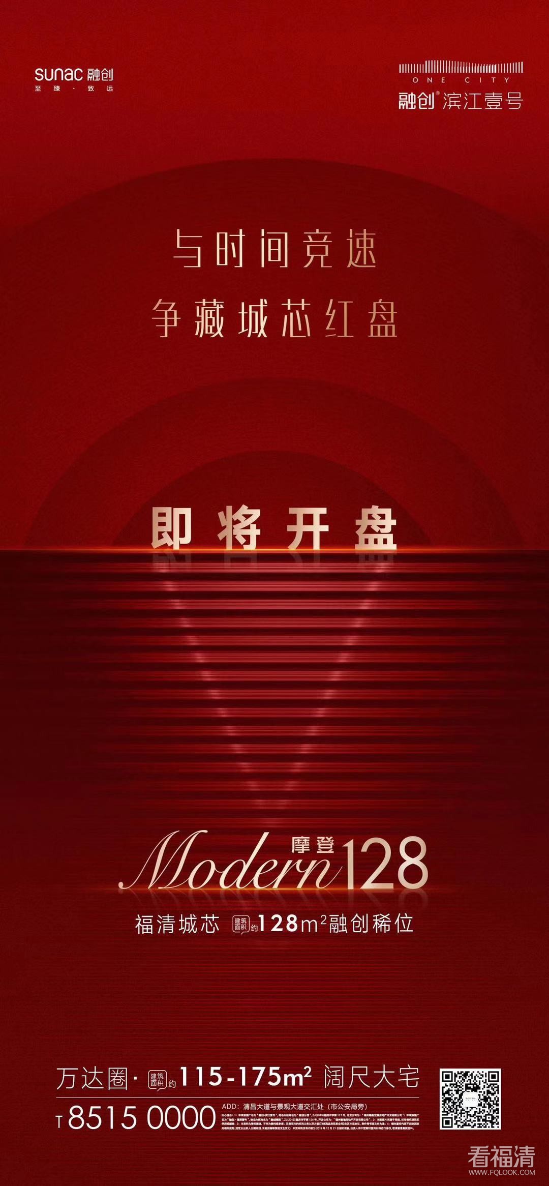 微信图片_20191227152516.jpg