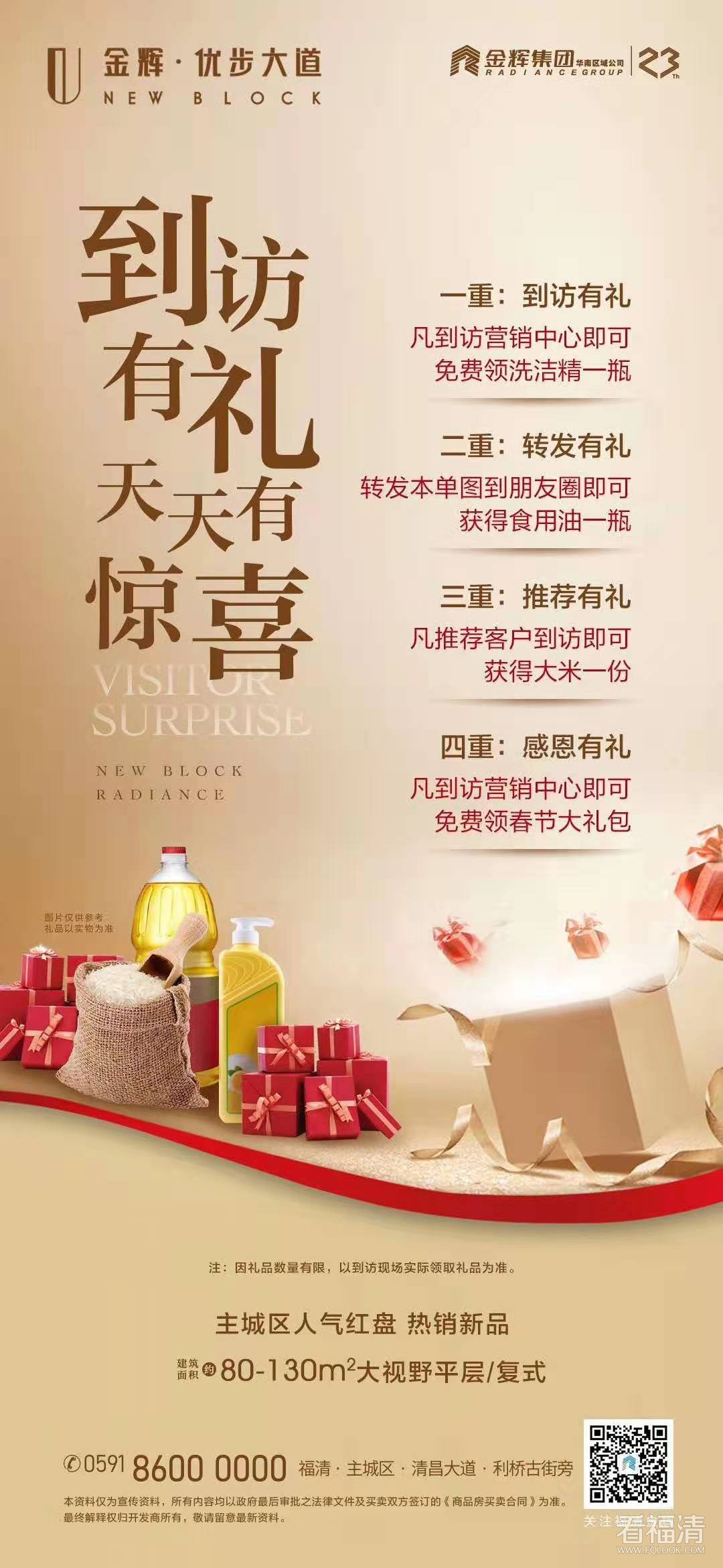微信图片_20191227152707.jpg