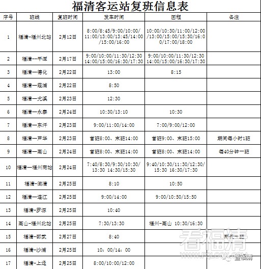 微信图片_20200305091616_副本.jpg