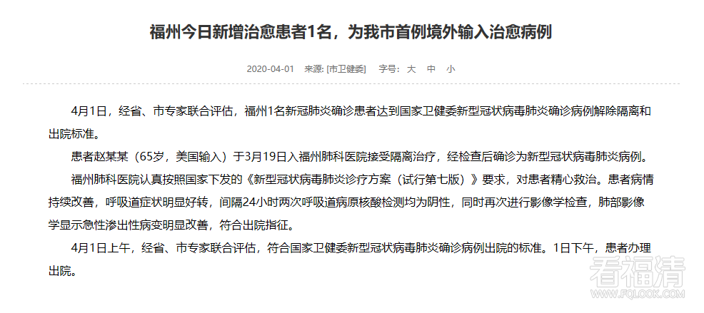 QQ截图20200402091953.png