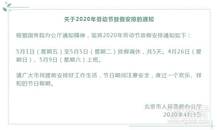 微信截图_20200409085504.jpg