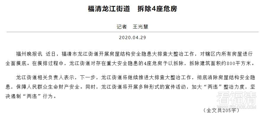 微信截图_20200429164949.jpg