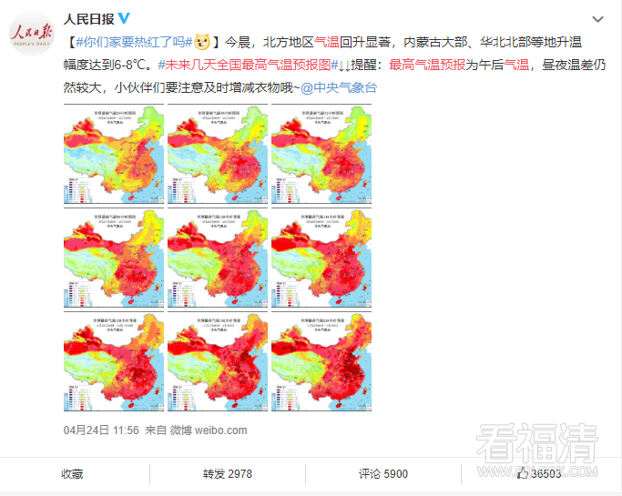 640?wx_fmt=png