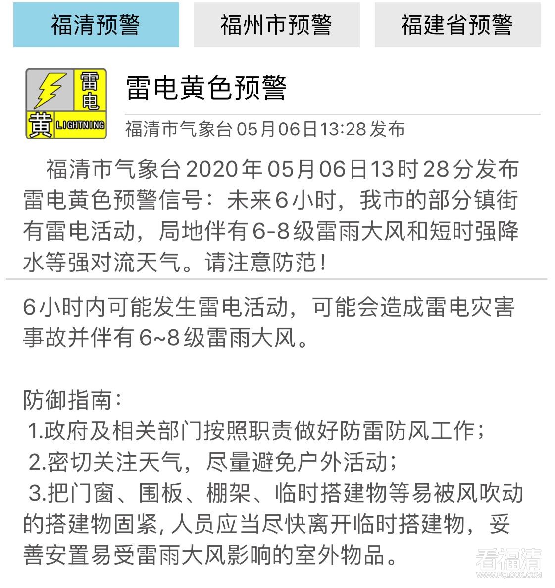 微信图片编辑_20200506152809.jpg