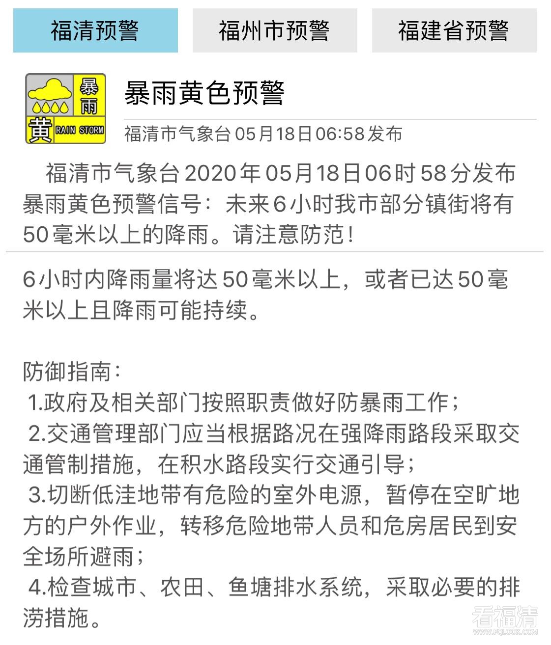 微信图片编辑_20200518084834.jpg