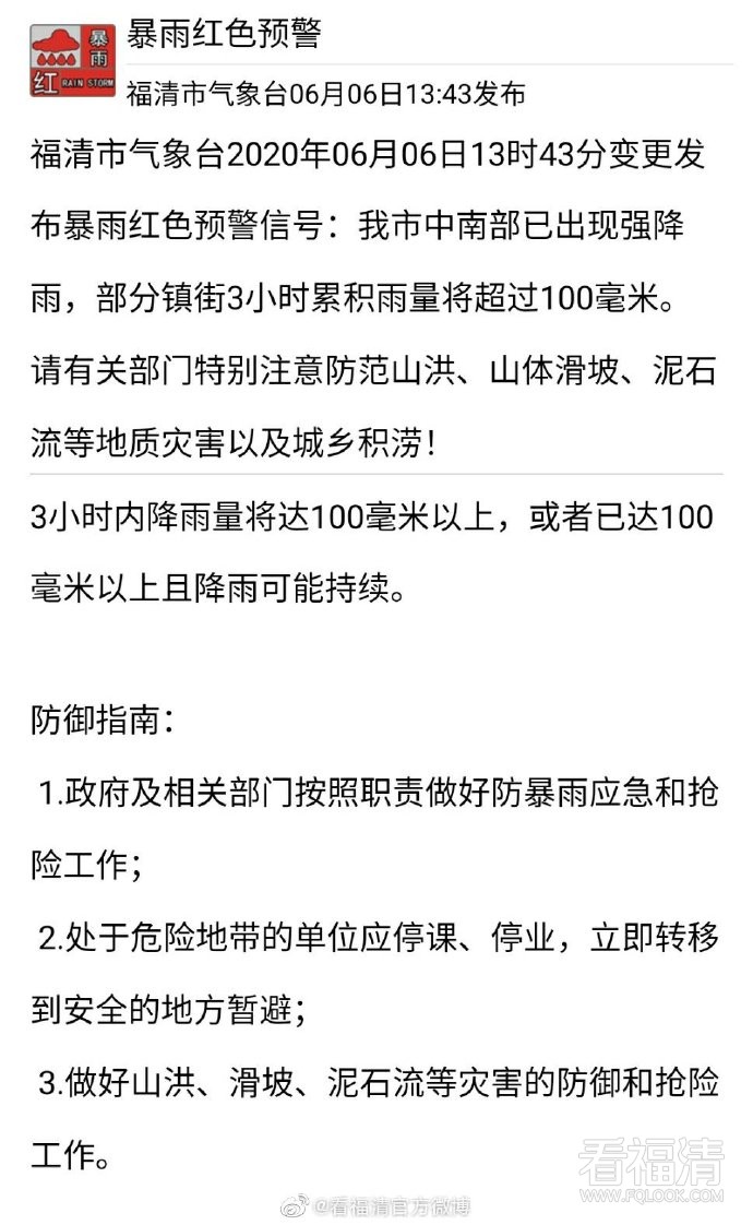 6f1811a0gy1gfijbg9345j20qy17t78x.jpg